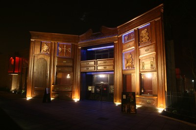 fot. Andrzej Goiński