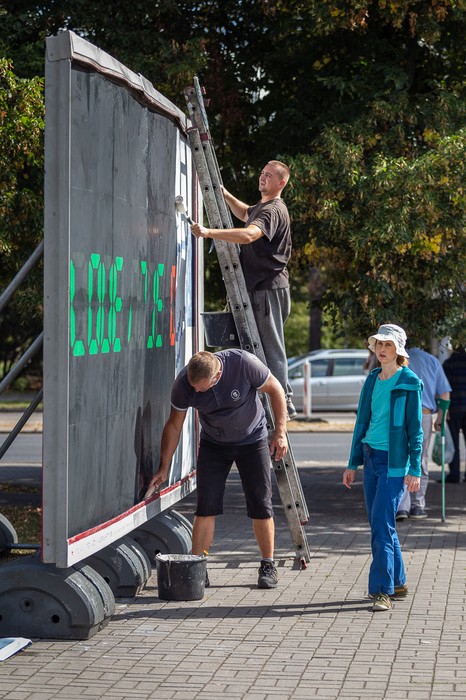Fot. Szymon Zdziebło/tarantoga.pl dla UMWKP