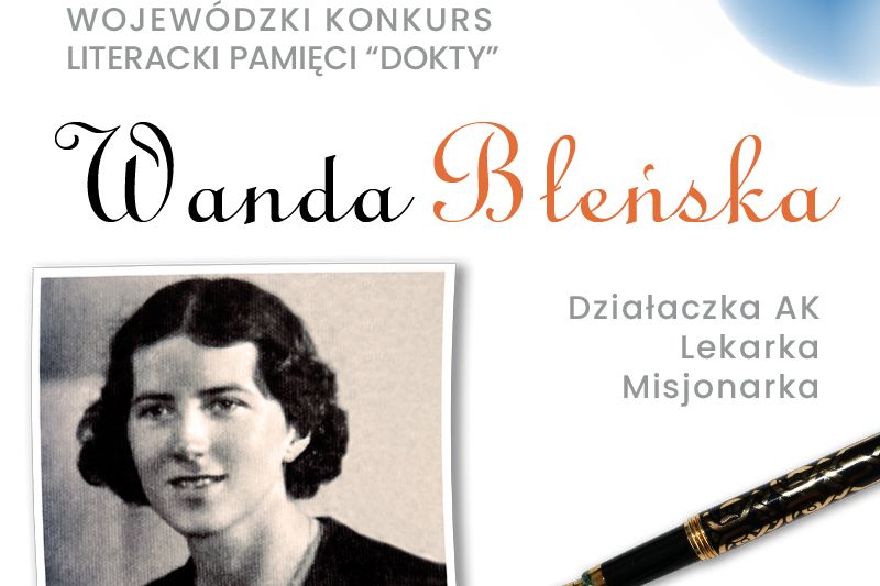 Fragment plakatu konkursu, Wojewódzka Biblioteka Publiczna – Książnica Kopernikańska w Toruniu