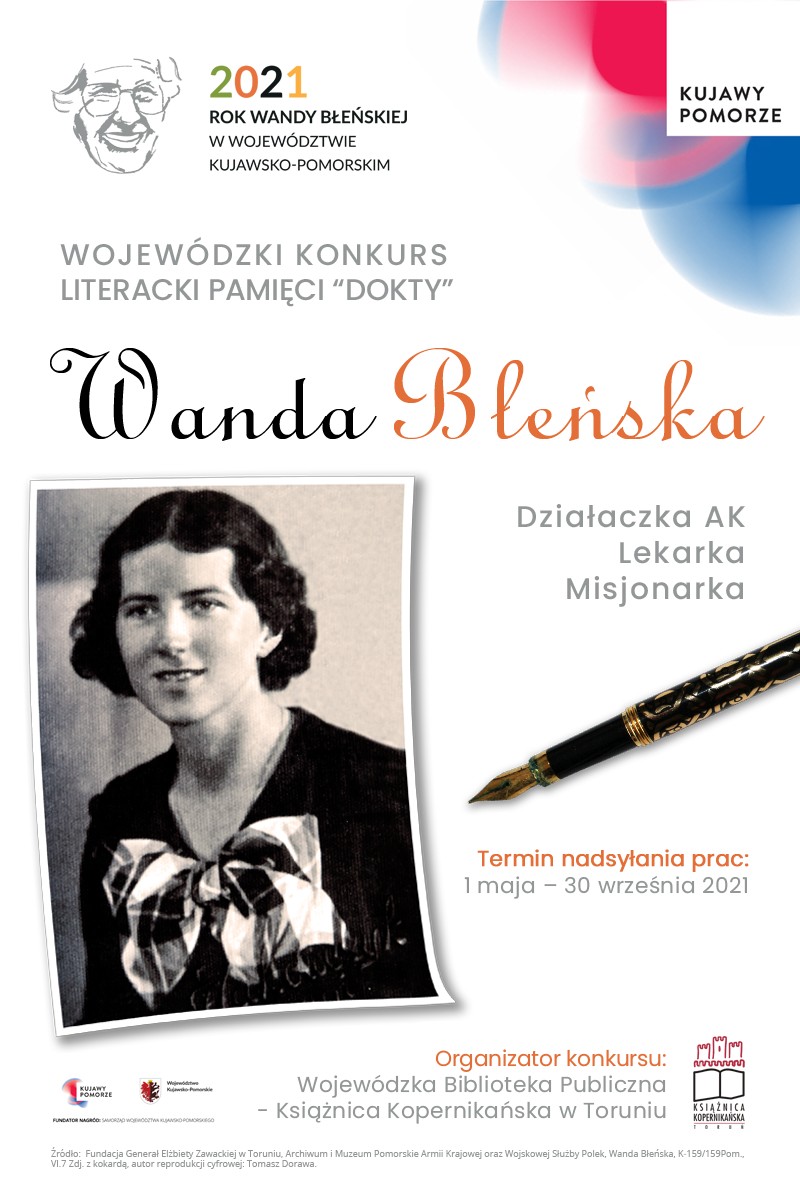 Plakat konkursu, Wojewódzka Biblioteka Publiczna – Książnica Kopernikańska w Toruniu