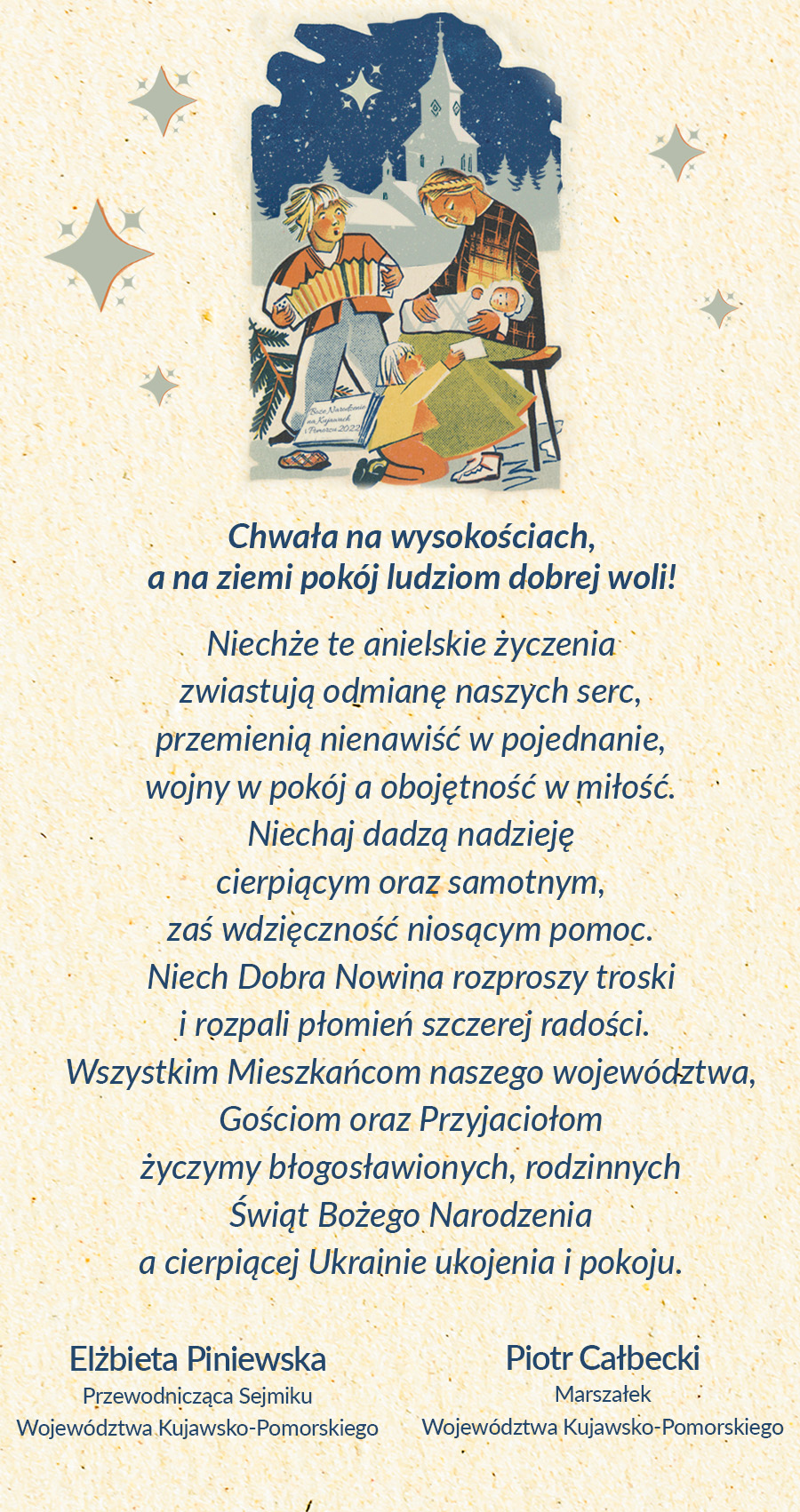 Życznia - Boże Narodzenie 2022